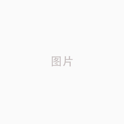 咨詢(xún)