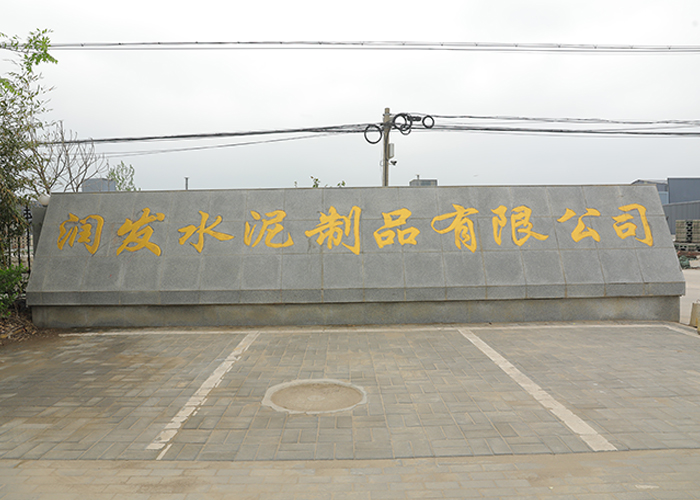 關(guān)于我們